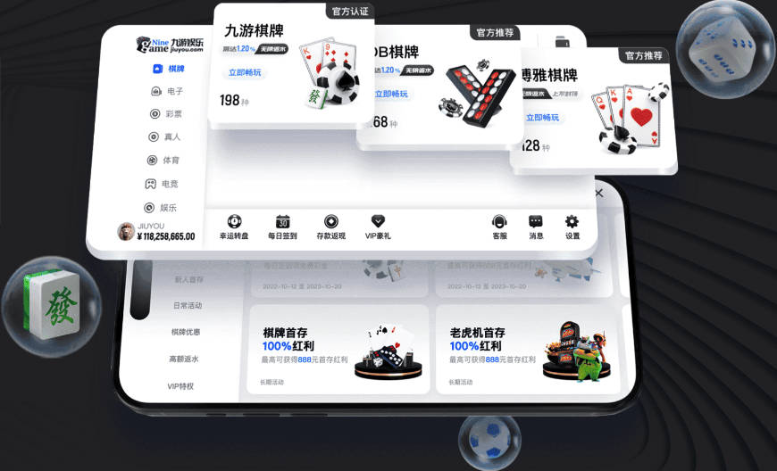华体app网页版登录入口