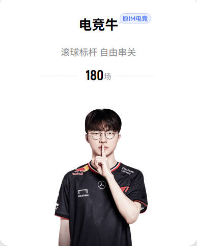 琼阿梅尼晒照观看NBA总决赛，配了多个头顶冒火表情包