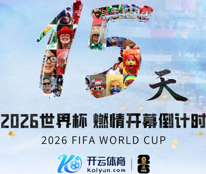 北京国安U20第二阶段主客场赛事赛程安排来啦！